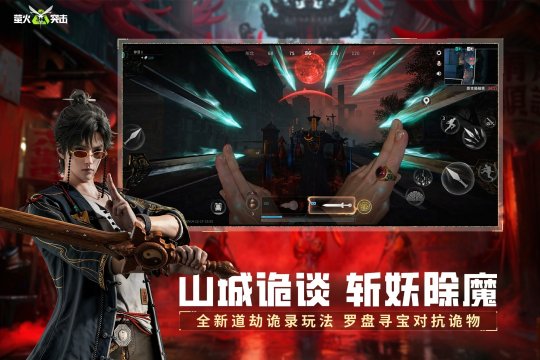 热门的全国网络游戏排行榜_0