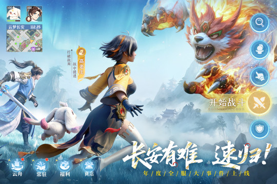 热门的rpg手游有哪些2023_4