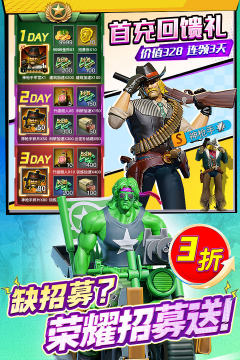 小时候玩的一个小绿人的游戏叫什么_4