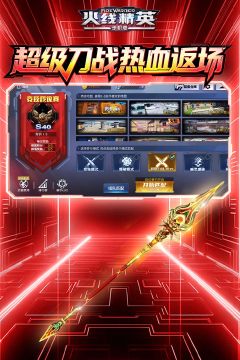 最好玩的射击游戏手机版下载有哪些_3