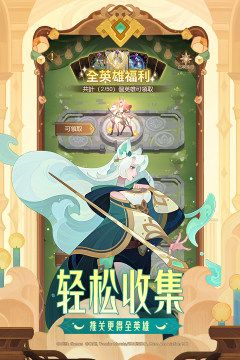 受欢迎的卡牌合成的游戏分享2023_3