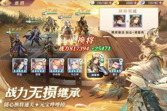 一款全女性角色的三国手游叫什么2023_3