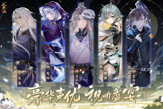 经典的国风卡牌回合制手游推荐_1