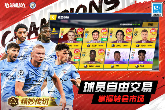 血色军神游戏_2