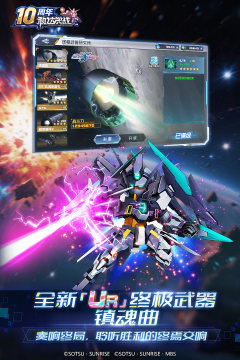 2022类似高达游戏的机甲手游有哪些_2