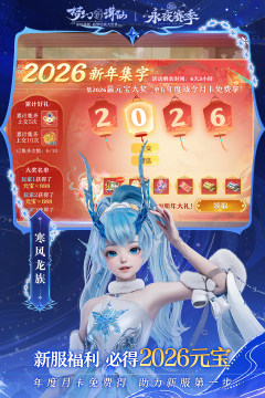 十大必玩的武侠类手游推荐_0