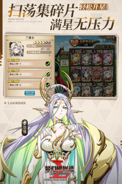 比较火的mmorpg手游_4