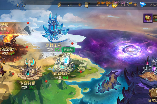 地牢猎手5安装包下载_8