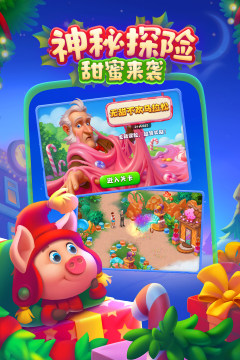 2022好玩的农场种植游戏大全有哪些_2