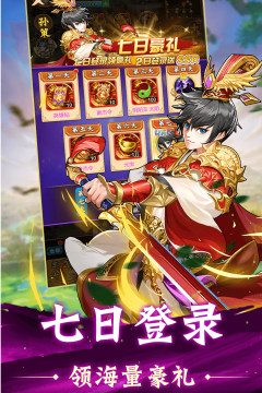 能排兵布阵的游戏_7