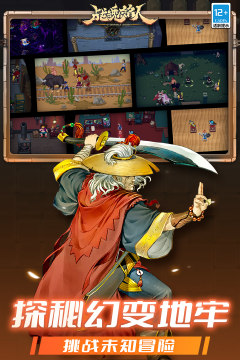 好玩的手机角色扮演单机游戏有哪些_2