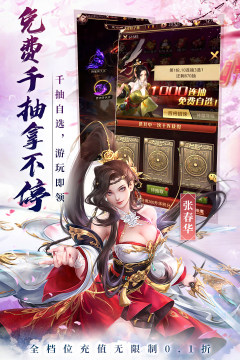 誉百购下载_5