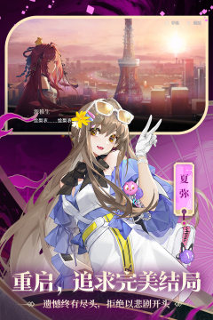 受欢迎的女性向手游推荐_3