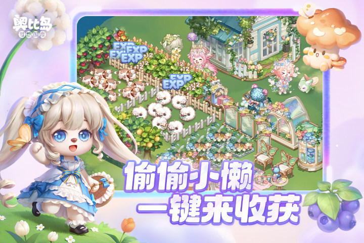 必玩的捉鱼游戏推荐_0