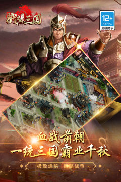 大爆末日游戏_3