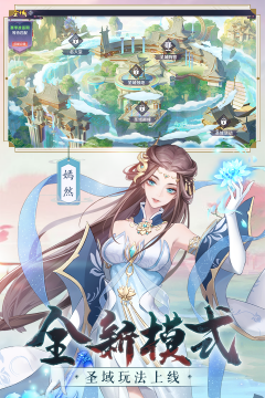 天姬变手游兑换码svip_9
