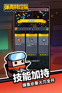 聊天破案游戏_1