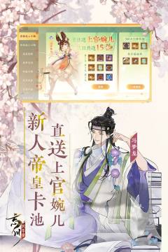 卡牌好看的游戏排行榜前五2023_3