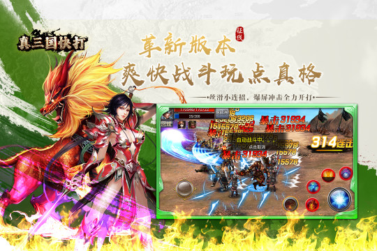 怀旧三国单机游戏有哪些2022_3