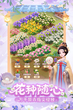 我的世界先遣服怎么下载_6