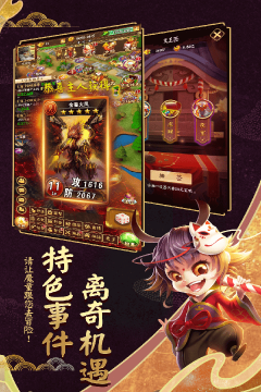 免费可以玩的游戏盘点_3