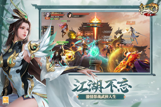 2022征服手游下载介绍_3