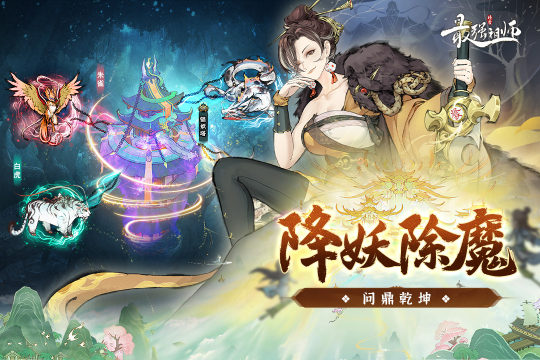 云海争霸游戏_6
