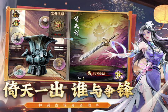 堕封魔錄下载_8