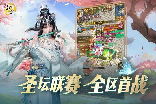 vivo游戏中心下载_7