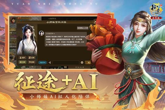 2023最新网游热门推荐_1