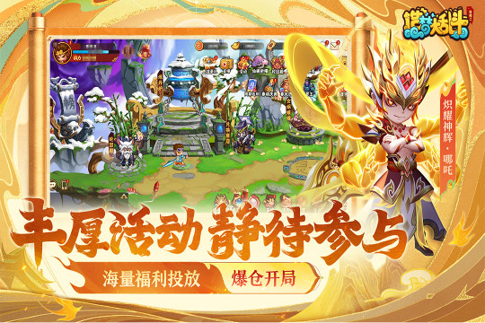 2023人气高的手游排行top10_3