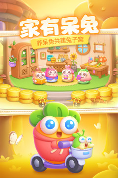 受欢迎的休闲闯关小游戏合集_0
