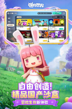 vivo游戏中心下载_2