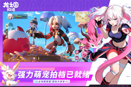 最不氪金的手游有哪些_1