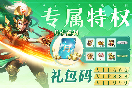 2022放置三国游戏排行榜TOP10_5