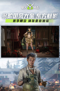 耐玩的枪战类游戏推荐_3