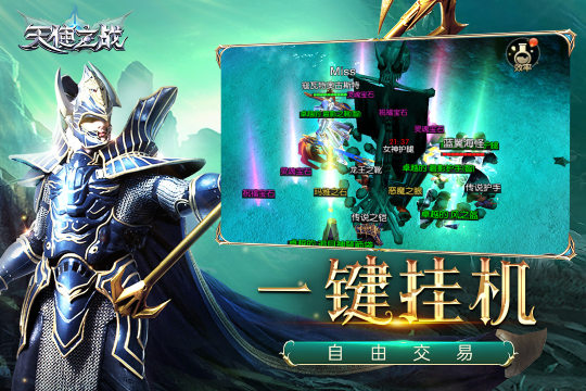 热血奇迹游戏哪些好玩_0