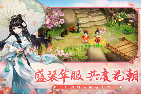 热门的水浒传游戏合集_2