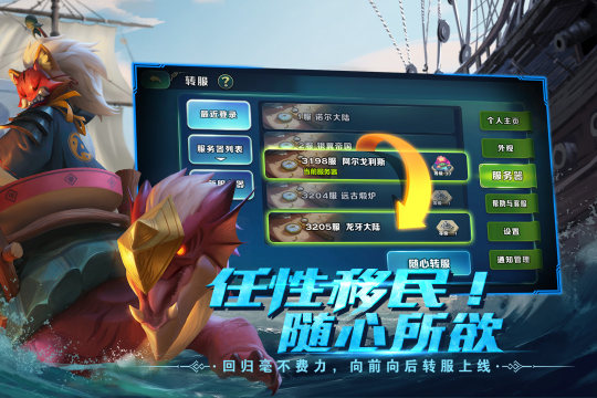 逆剑逍遥游戏_0
