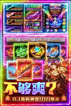 任务少可以挂机的手游有哪些_2