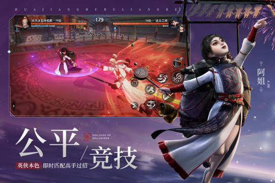 有趣的2人迷你游戏分享_4