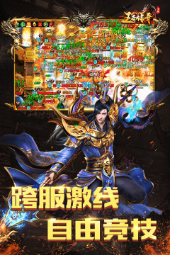 仙侠手游仙侠手游大全2023_4