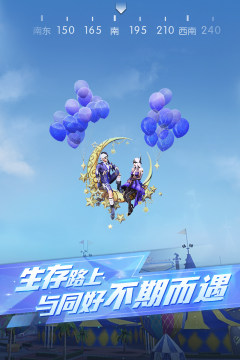 明白行动游戏_2