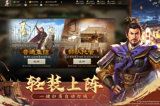 类似三国战姬的游戏合集2023_2