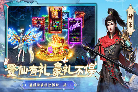 vr游戏下载手机版不用手柄_9