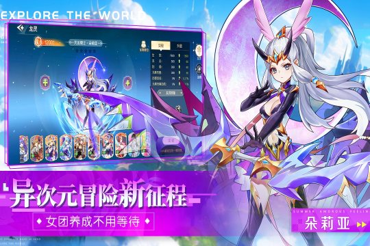 永漠游戏_0