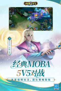 鬼在你左右游戏_4