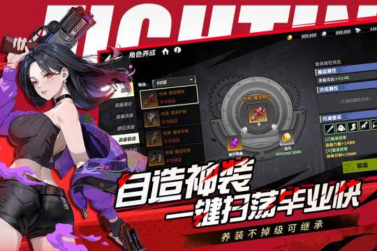 黎明觉醒测试包下载_6