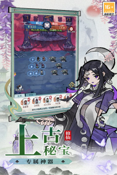 电竞大教父游戏_4