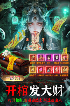 仙之哀游戏_2